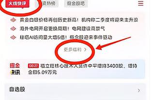 稳稳拿下？阿森纳主场对阵西汉姆8连胜，打进19球仅丢4球